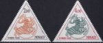 Obrázek k výrobku 40567 - 1960, Monako, DL59/65, Doplatní známky: Poštovní přeprava ∗∗