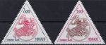 Obrázek k výrobku 40568 - 1982, Monako, DL75/76, Doplatní známky: Knížecí pečeť ∗∗