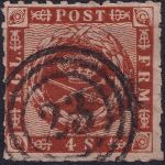 Obrázek k výrobku 40579 - 1857, Dánsko, 0006, Výplatní známka: Korunovační klenoty ve vavřínovém věnci ⊙