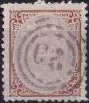 Obrázek k výrobku 40588 - 1871, Dánsko, 0020IA, Výplatní známka: Číslice v rámu ⊙