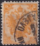 Obrázek k výrobku 40737 - 1879, Bosna a Hercegovina, 002IAe, Výplatní známka: Dvojhlavý orel ⊙