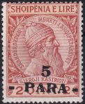Obrázek k výrobku 41066 - 1913, Albánie, 0034, Výplatní známka: Skanderbeg ✶✶