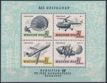 Obrázek k výrobku 41272 - 1967, Maďarsko, A058A, Mezinárodní výstava poštovních známek \"AMPHILEX 67\" a Kongres Mezinárodního svazu filatelistů (FIP) v Amsterdamu ✶✶