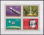 Obrázek k výrobku 41300 - 1970, Maďarsko, PL2594/2597A, Letecké: Přistání Apolla 13 na Měsíci ✶✶