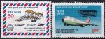 Obrázek k výrobku 41332 - 1986, Indie, 1050/1051, Výstava poštovních známek IMPEX ´86, Džajpur ✶✶