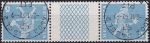 Obrázek k výrobku 41731 - 1963, Švýcarsko, 0696yTb, Výplatní známka: Motivy z historie pošty ⊙