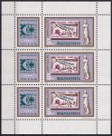 Obrázek k výrobku 41836 - 1975, Maďarsko, PL3042A, Mezinárodní výstava poštovních známek SOCOFILEX ´75, Moskva ✶✶