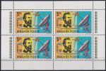 Obrázek k výrobku 41845 - 1975, Maďarsko, PL3043A, Mezinárodní výstava poštovních známek ARPHILA ´75, Paříž ✶✶