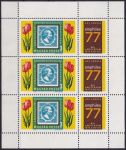 Obrázek k výrobku 41861 - 1977, Maďarsko, PL3201A, Letecký: Mezinárodní výstava poštovních známek v Brunšviku, Luganu a San Marinu ✶✶