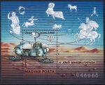 Obrázek k výrobku 41865 - 1977, Maďarsko, A124A, 50. Den poštovní známky - Umělecké poklady ✶✶