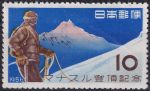 Obrázek k výrobku 41912 - 1958, Japonsko, 0678, Týden filatelie ✶✶