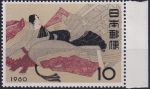 Obrázek k výrobku 41914 - 1958, Japonsko, 0678, Týden filatelie ✶✶