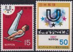 Obrázek k výrobku 41922 - 1965, Japonsko, 0892/0893, Festivaly v Soma-Nomaoi a Chichibu ✶✶