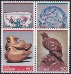 Obrázek k výrobku 41950 - 1981, Japonsko, 1488/1491St, Mezinárodní výstava poštovních známek PHILATOKYO ´81 ✶✶