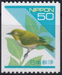 Obrázek k výrobku 41956 - 1988, Japonsko, 1785, Národní zalesňovací kampaň ✶✶