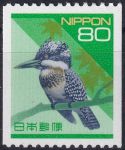 Obrázek k výrobku 41957 - 1994, Japonsko, 2200C, Výplatní známka: Příroda v Japonsku - Zosterops japonica ✶✶