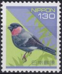 Obrázek k výrobku 41959 - 1994, Japonsko, 2202A, Výplatní známka: Příroda v Japonsku - Anas poecilorhyncha ✶✶