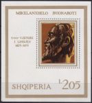 Obrázek k výrobku 42174 - 1974, Albánie, A050, 150. výročí úmrtí Théodora Géricaulta ✶✶