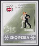 Obrázek k výrobku 42177 - 1975, Albánie, A058, Letní olympijské hry 1976, Montreal ✶✶