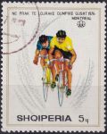 Obrázek k výrobku 42349 - 1971, Albánie, 1503, Letní olympijské hry, Mnichov: Šerm ⊙