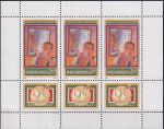Obrázek k výrobku 42579 - 1977, Maďarsko, PL3203A, Mezinárodní výstava poštovních známek AMPHILEX ´77 v Amsterdamu ✶✶