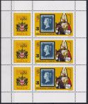 Obrázek k výrobku 42592 - 1979, Maďarsko, PL3342A, Letecký: Mezinárodní výstava poštovních známek PHILASERDICA 1979, Sofie ✶✶