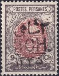 Obrázek k výrobku 42649 - 1964, Indonésie, 0453, Výplatní známka Transport a doprava - Telegrafní služba ✶✶