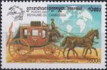 Obrázek k výrobku 42681 - 1996, Kambodža, 1638/1643, Divoká zvířata a jejich potomci ✶✶