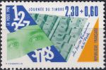 Obrázek k výrobku 42727 - 1990, Francie, 2762Aa, Den poštovní známky ✶✶