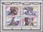 Obrázek k výrobku 42770 - 1989, Francie, A09, 200. výročí Francouzské revoluce - Vyhlášení práv člověka a občana; Mezinárodní výstava poštovních známek PHILEXFRANCE ´89, Paříž ✶✶