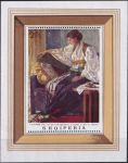 Obrázek k výrobku 42837 - 1974, Albánie, A050, 150. výročí úmrtí Théodora Géricaulta ✶✶