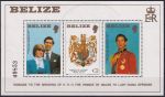 Obrázek k výrobku 43018 - 1981, Barbuda, A062, Svatba prince Charlese a lady Diany Spencerové (II) ✶✶