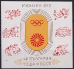 Obrázek k výrobku 43065 - 1972, Bulharsko, A037, Letní olympijské hry, Mnichov ✶✶