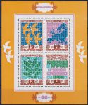 Obrázek k výrobku 43077 - 1974, Bulharsko, A052A, 100 let Světové poštovní unie (UPU) ✶✶