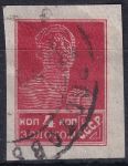 Obrázek k výrobku 43624 - 1923, SSSR, 0229I, Výplatní známka: Síla revoluce - Zemědělec ⊙