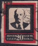 Obrázek k výrobku 43634 - 1924, SSSR, 0238IIB, Úmrtí Vladmíra Iljiče Lenina ⊙