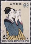 Obrázek k výrobku 43653 - 1958, Japonsko, 0678, Týden filatelie ⊙