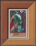Obrázek k výrobku 43799 - 1990, Maďarsko, A209A, 150 let poštovní známky ✶✶
