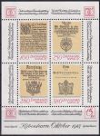 Obrázek k výrobku 43813 - 1976, Dánsko, A03, Mezinárodní výstava poštovních známek HAFNIA ´76, Kodaň (III) ✶✶