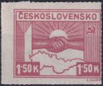 Obrázek k výrobku 44182 - 1945, ČSR II, 0353VV, Košické vydání: Symbol spojenectví ČSR-SSSR ✶✶