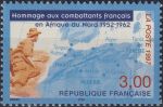 Obrázek k výrobku 44486 - 1997, Francie, 3202, Výstava známek pro mládež PHILEXJEUNES \