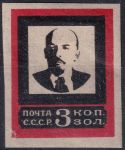 Obrázek k výrobku 44599 - 1923, SSSR, 0224/0227C, První celoruská zemědělská, průmyslová a řemeslná výstava, Moskva ✶