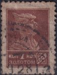 Obrázek k výrobku 44656 - 1925, SSSR, 0277IAXv, Výplatní známka: Síla revoluce - Rudoarmějec ⊙