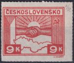 Obrázek k výrobku 44900 - 1945, ČSR II, 0357VV, Košické vydání: Výplatní známka: Symbol spojenectví ČSR-SSSR ✶✶