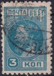 Obrázek k výrobku 45340 - 1929, SSSR, 0366Aa, Výplatní známka: Pracující - Dělnice ⊙