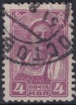 Obrázek k výrobku 45343 - 1929, SSSR, 0368Aa, Výplatní známka: Pracující - Kolchoznice ⊙
