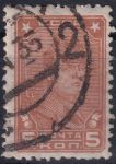 Obrázek k výrobku 45348 - 1929, SSSR, 0369Aa, Výplatní známka: Pracující - Rudoarmějec ⊙