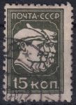 Obrázek k výrobku 45355 - 1930, SSSR, 0372Aa, Výplatní známka: Pracující - Dělník, rudoarmějec, kolchozník ⊙
