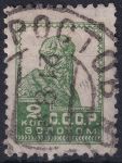 Obrázek k výrobku 45588 - 1924, SSSR, 0242IB, Výplatní známka: Síla revoluce - Dělník ⊙