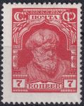 Obrázek k výrobku 45654 - 1927, SSSR, 0341, Výplatní známka: Síla revoluce (Jubilejní vydání) - Dělník ✶
